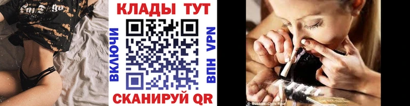 Как найти наркотики Севск Каннабис  МЕФ  Альфа ПВП  Гашиш 