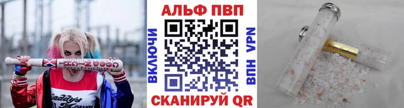 кракен как зайти Севск APVP мука