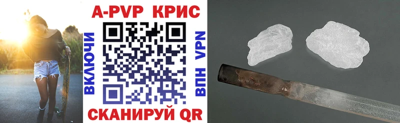 APVP Соль Севск