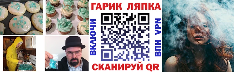 Печенье с ТГК марихуана  Севск 