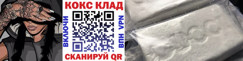 Cocaine Боливия  Севск 