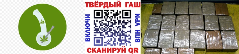 Гашиш 40% ТГК  Севск 