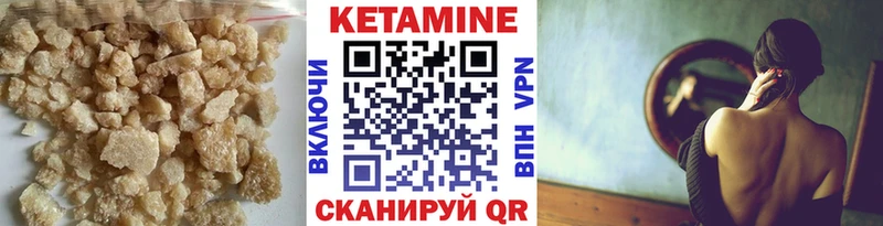 хочу наркоту  Севск  КЕТАМИН ketamine 
