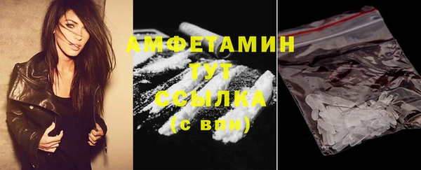прущая мука Беломорск