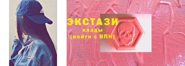 кокаин VHQ Слюдянка