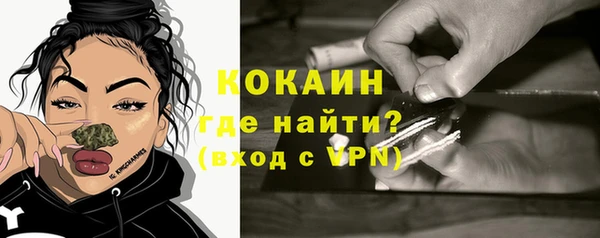 прущая мука Беломорск