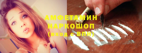 мдма Белоозёрский