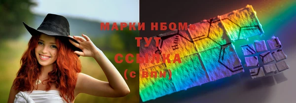 а пвп мука Белокуриха
