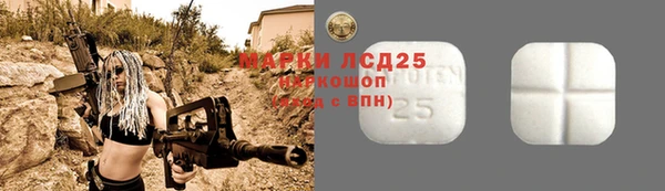 мдма Белоозёрский