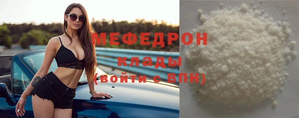 МДМА Снежногорск