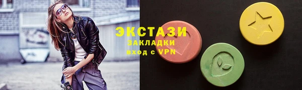 прущая мука Беломорск