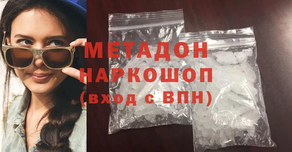 мдма Белоозёрский