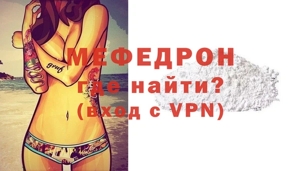 а пвп мука Белокуриха