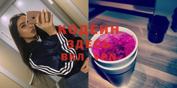 MDMA Снежинск