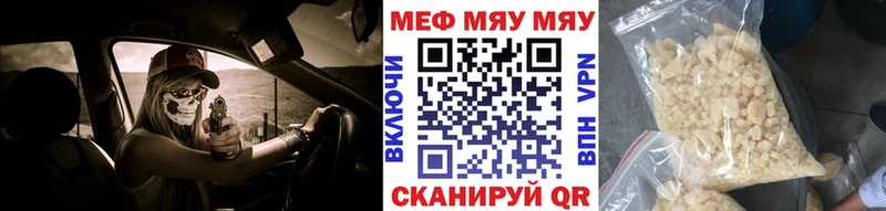 МЯУ-МЯУ мяу мяу  мега маркетплейс  Севск 