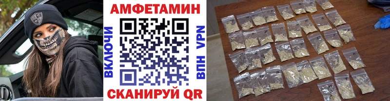 МЕТАМФЕТАМИН винт  Севск 