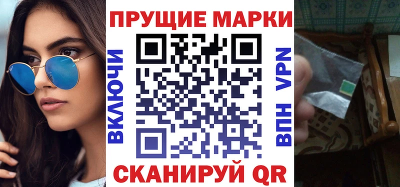 мега рабочий сайт  Севск  Марки NBOMe 1500мкг  наркошоп 