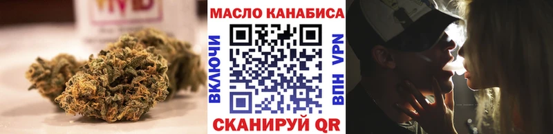 ТГК вейп с тгк  Севск 