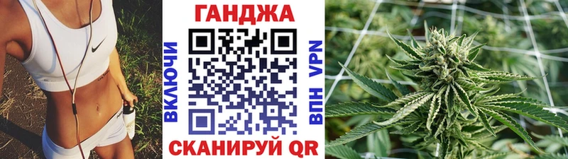 Канабис THC 21%  Севск 